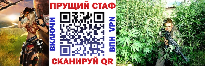 Наркотические вещества Йошкар-Ола A PVP  Марихуана  АМФЕТАМИН  Кокаин 