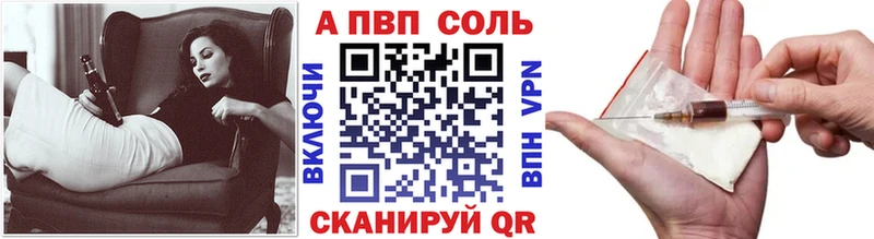 Alpha-PVP мука  Йошкар-Ола 