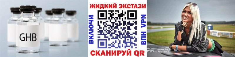 Бутират буратино  купить закладку  Йошкар-Ола 