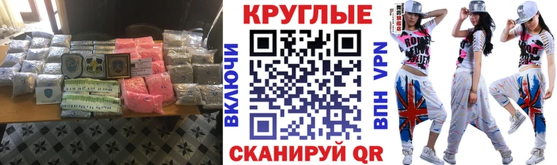 Ecstasy Punisher  наркошоп  Йошкар-Ола 