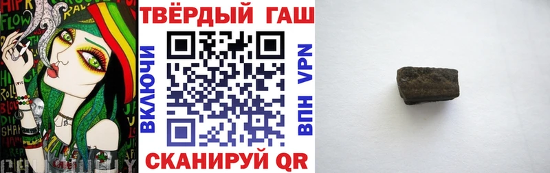 Гашиш гашик  как найти   Йошкар-Ола 