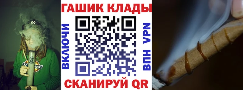 Гашиш hashish Йошкар-Ола