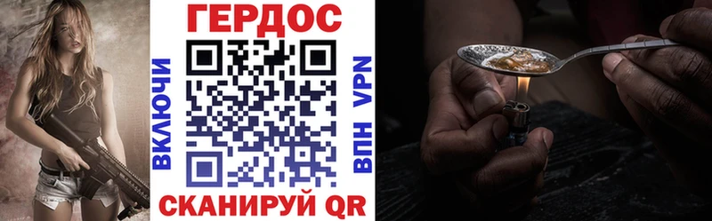 ГЕРОИН афганец  где продают   Йошкар-Ола 