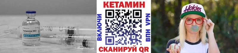 закладка  Йошкар-Ола  Кетамин ketamine 