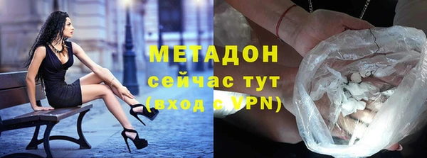 mdma Богородицк