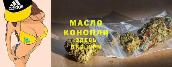 мефедрон Богородск