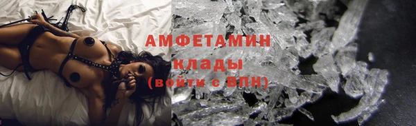 мефедрон Богородск