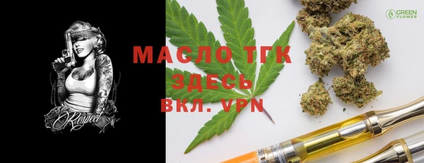 mdma Богородицк
