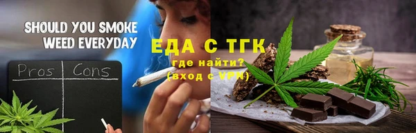 соль курить ск Богданович