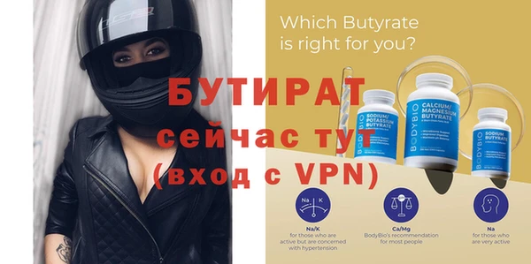 соль курить ск Богданович