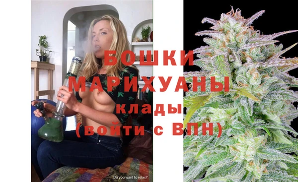 мефедрон Богородск