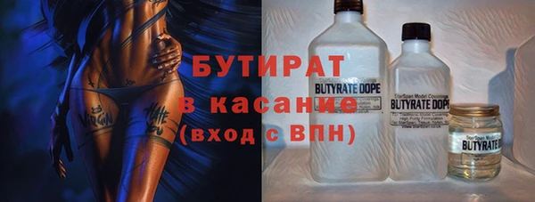 соль курить ск Богданович