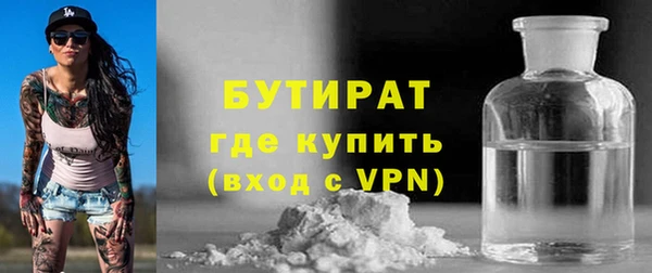 соль курить ск Богданович
