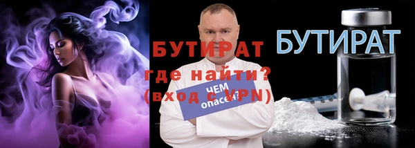 соль курить ск Богданович