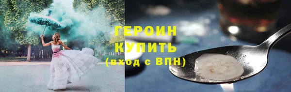 соль курить ск Богданович