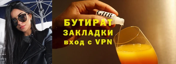 соль курить ск Богданович
