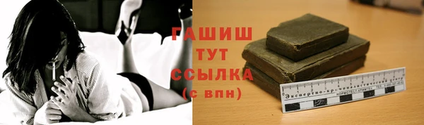 марки nbome Бронницы