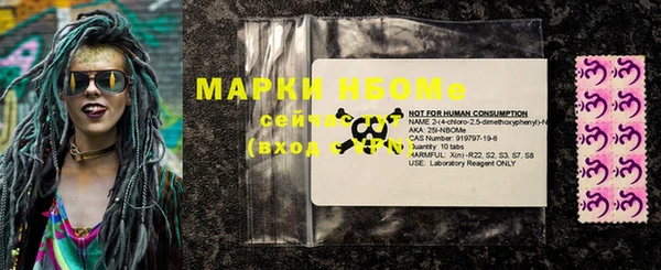 мефедрон Богородск