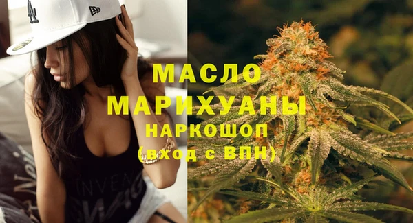 мефедрон Богородск