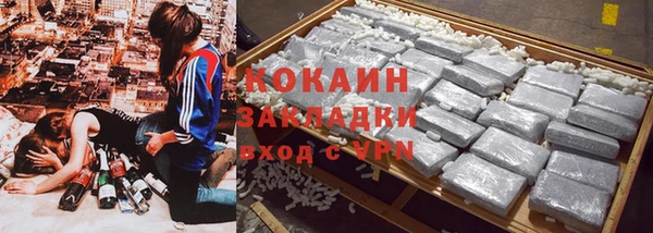 соль курить ск Богданович