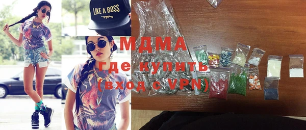 mdma Богородицк