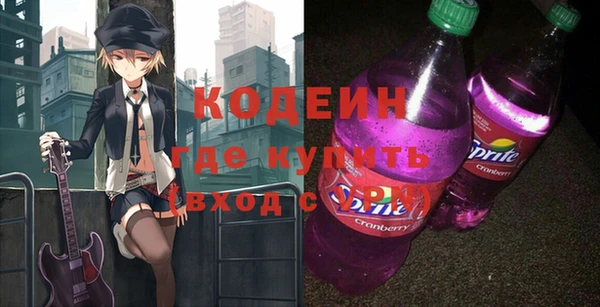 мефедрон Богородск