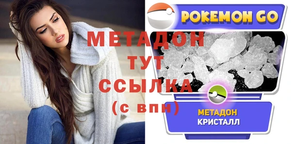 мефедрон Богородск