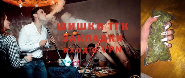 скорость Бугульма