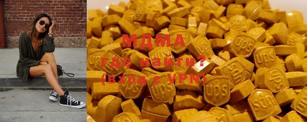 соль курить ск Богданович