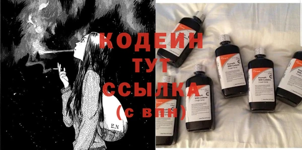 соль курить ск Богданович