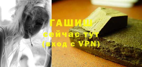 соль курить ск Богданович