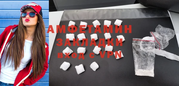 мефедрон Богородск