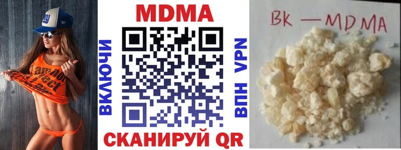 MDMA кристаллы  мориарти телеграм  Йошкар-Ола  купить закладку 