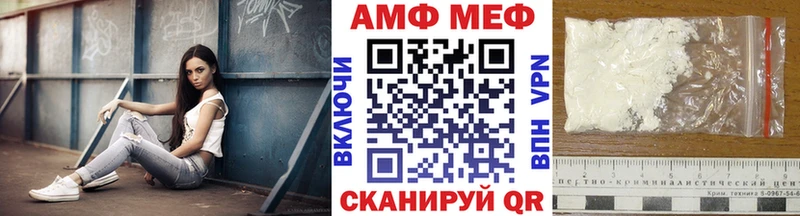 Метамфетамин Декстрометамфетамин 99.9%  маркетплейс Telegram  Йошкар-Ола 